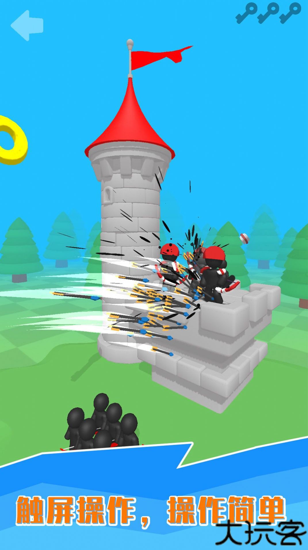 小黑人弓箭传奇