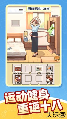 夏洛特之迷