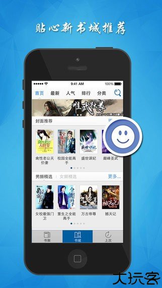 魔爪小说