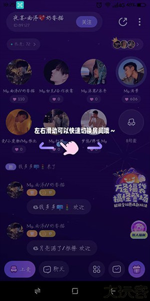 小西米语音