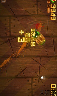 水果忍者国际服