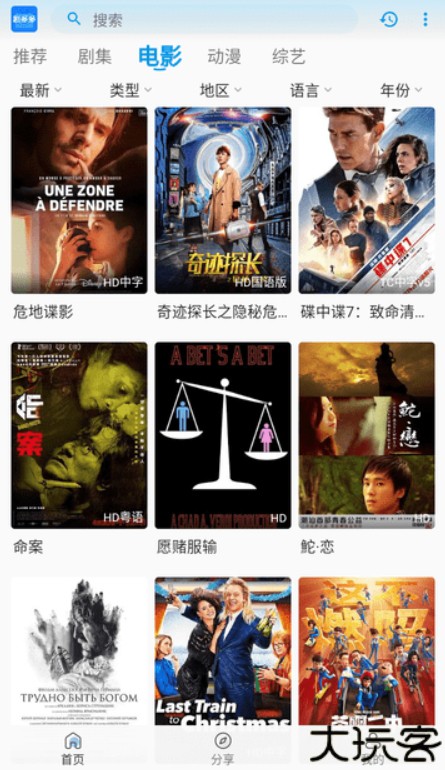 剧多多