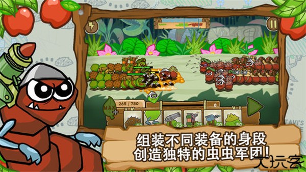 激战毛毛虫军团