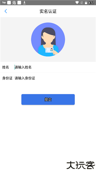 保定通2025