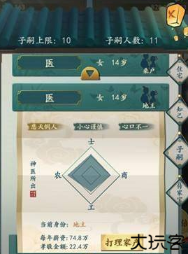 一亿小目标2国际服