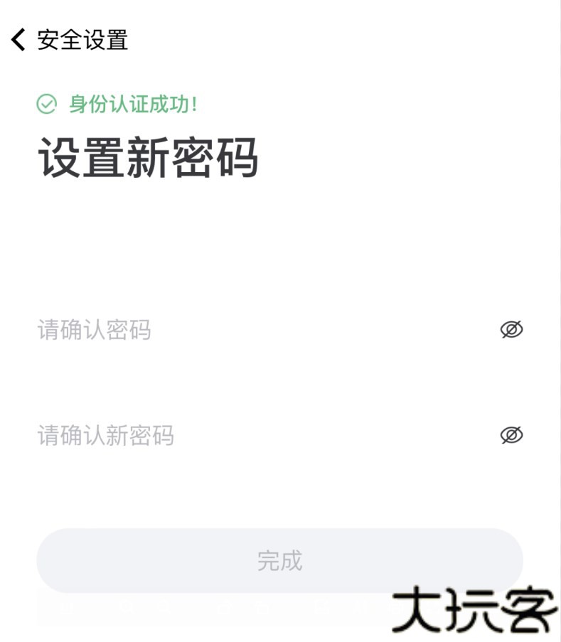 i福商