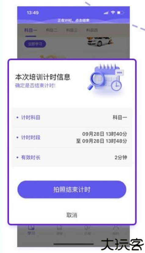 大象驾到