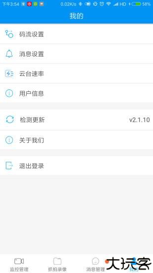行业视频