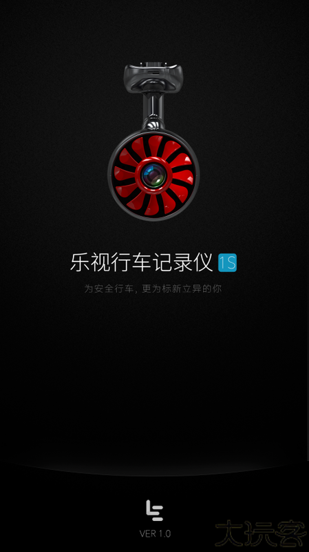 乐视行车记录仪