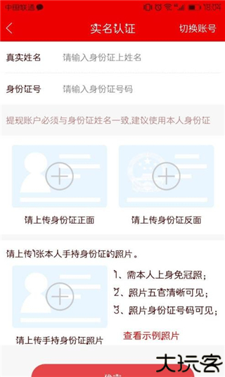 鲁班到家师傅版
