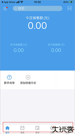 万里牛