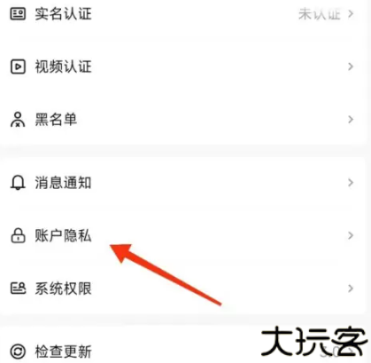 迅租科技