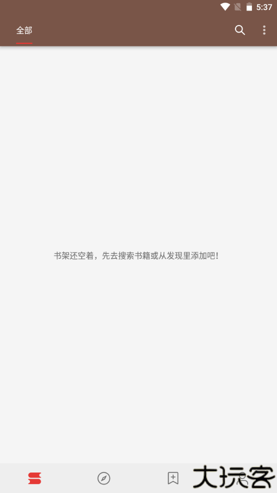 阅读Pro
