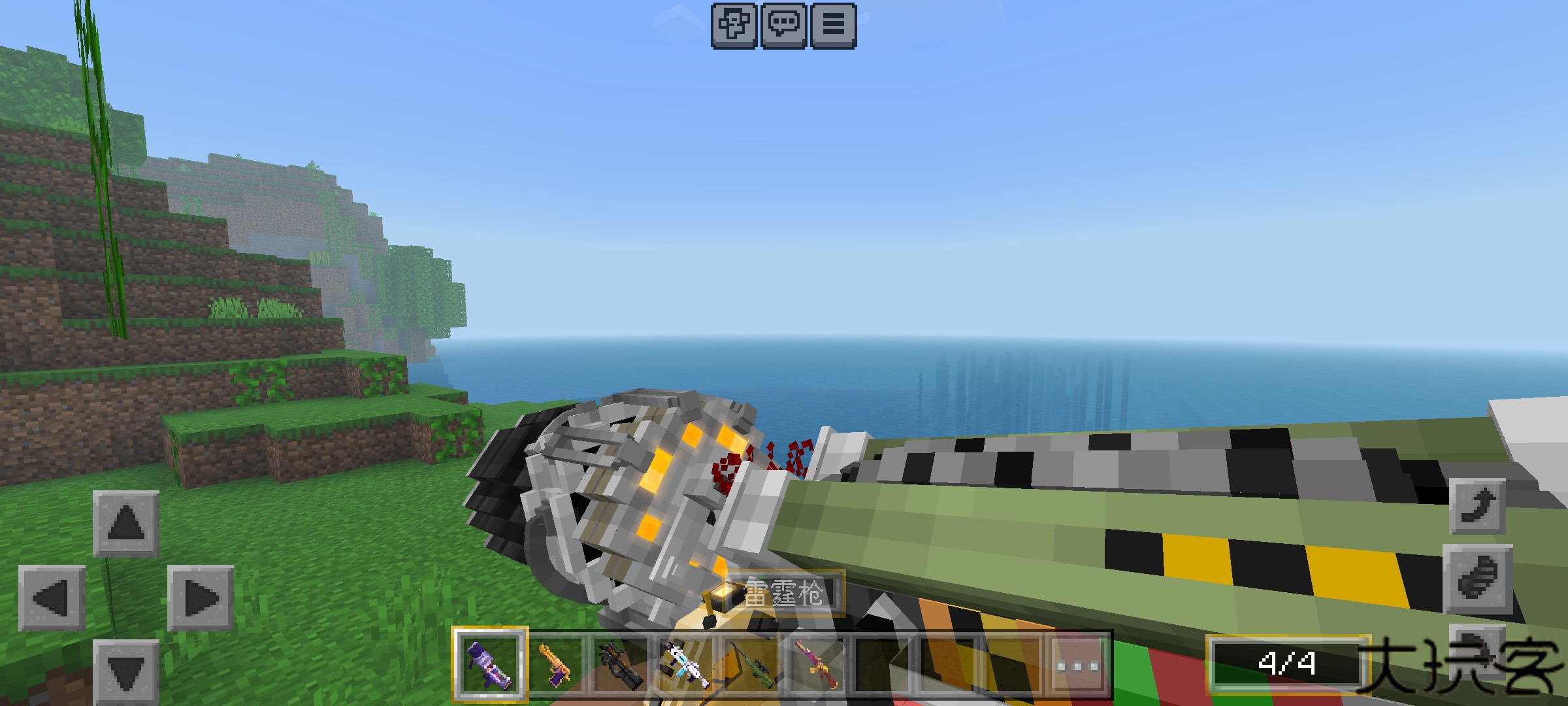 我的世界镭的现代战争械模组