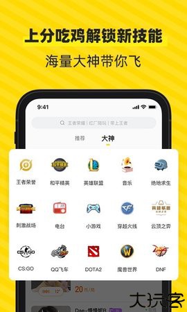 小鹿陪玩