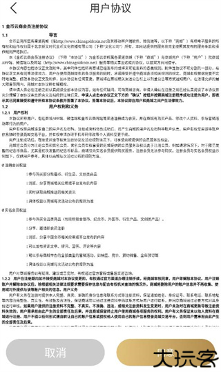 金币云商
