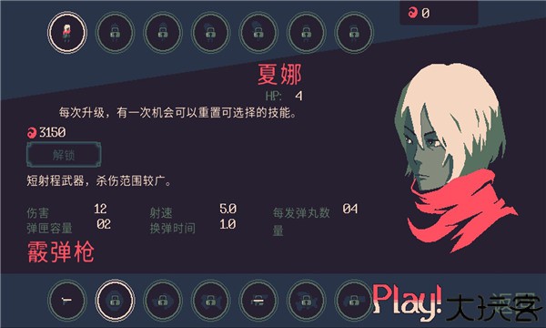 黎明前20分钟国际服