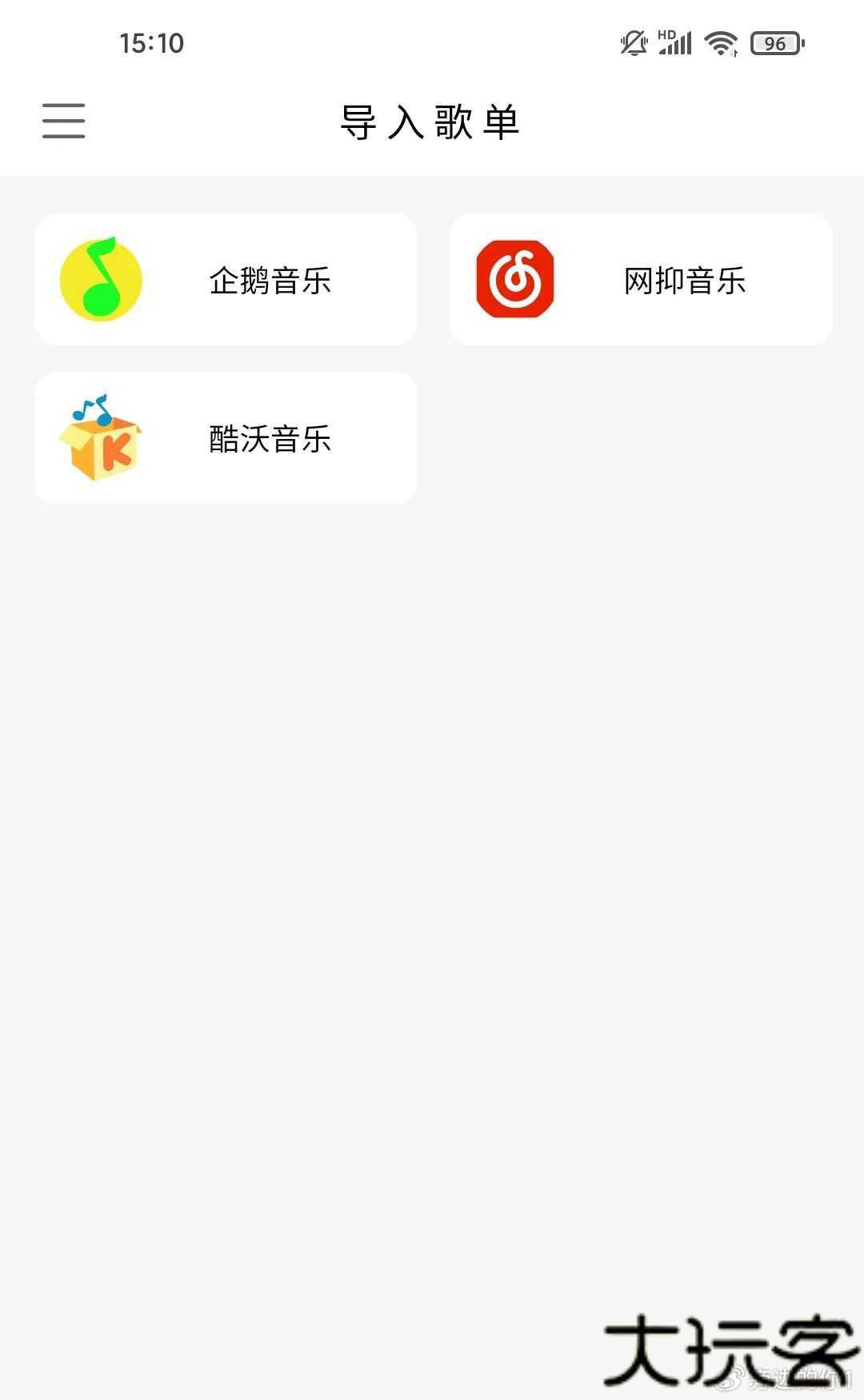 空痕音乐