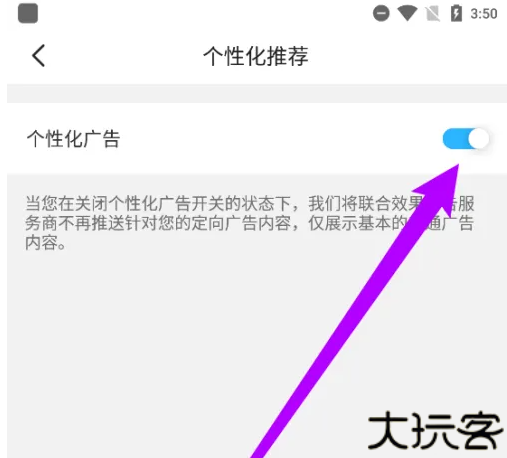 简单天气
