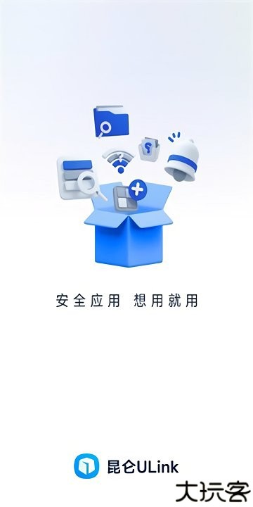昆仑ULink