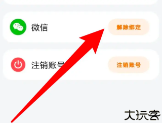 追萝卜