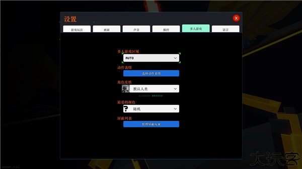 机器人角斗场