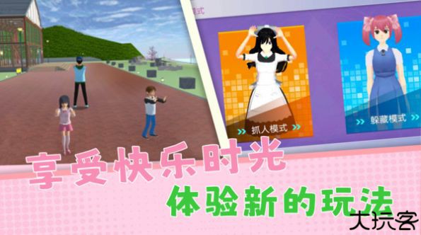 躲猫猫欢乐冒险