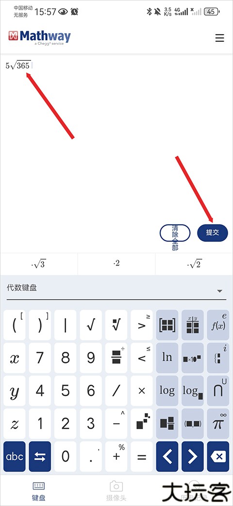 mathway