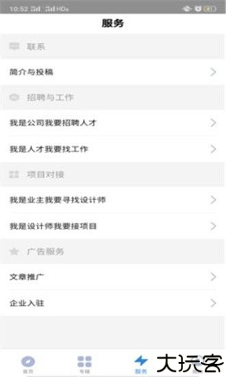 谷德设计网