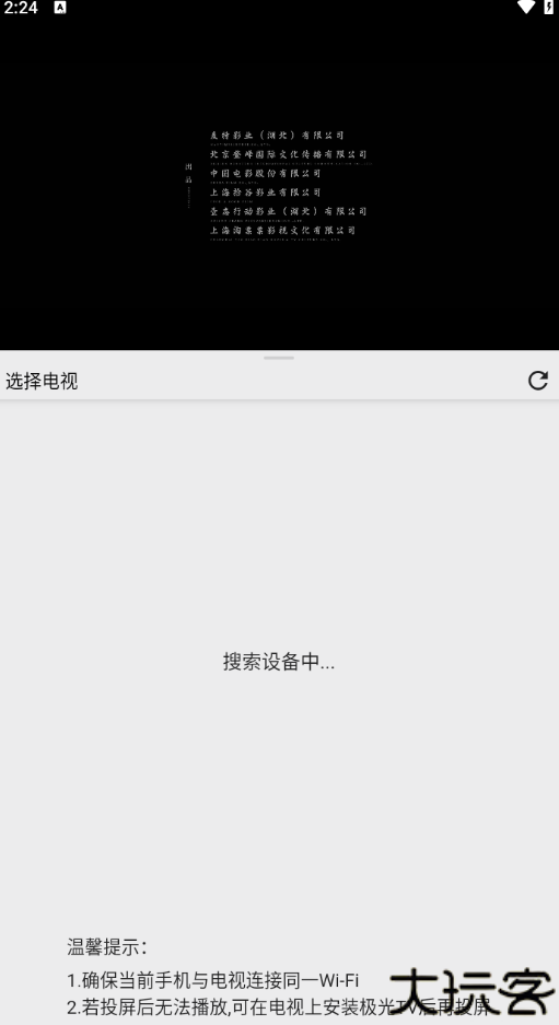 果果视频