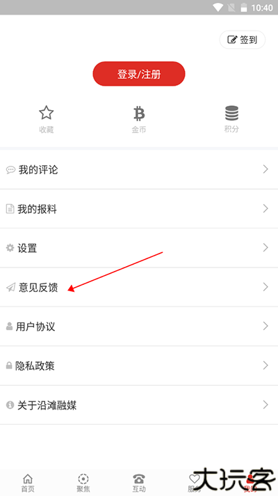 沿滩融媒