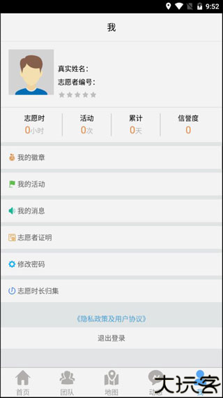 志愿辽宁
