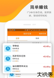 易赚网