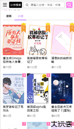 啵乐漫画