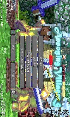 我的世界烦人的村民5.0