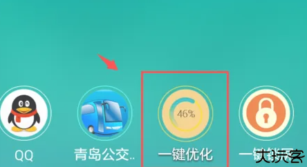 考拉FM
