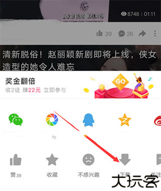 好看视频