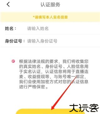 伊对同城