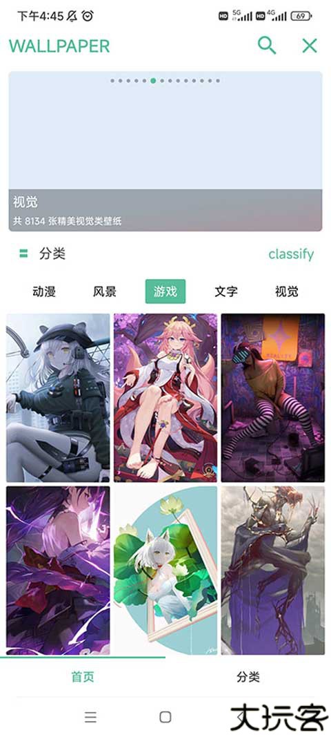 开端