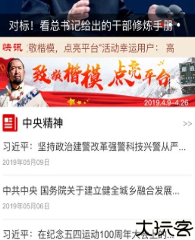 中邮先锋