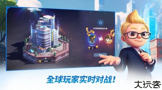 天天富翁2元宇宙国际服