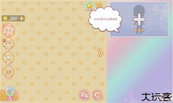 优优的娃娃装扮小屋