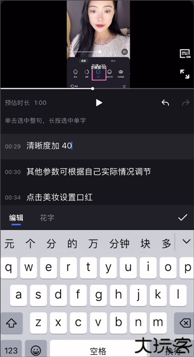 开拍