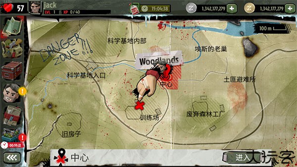 行尸2内置菜单版