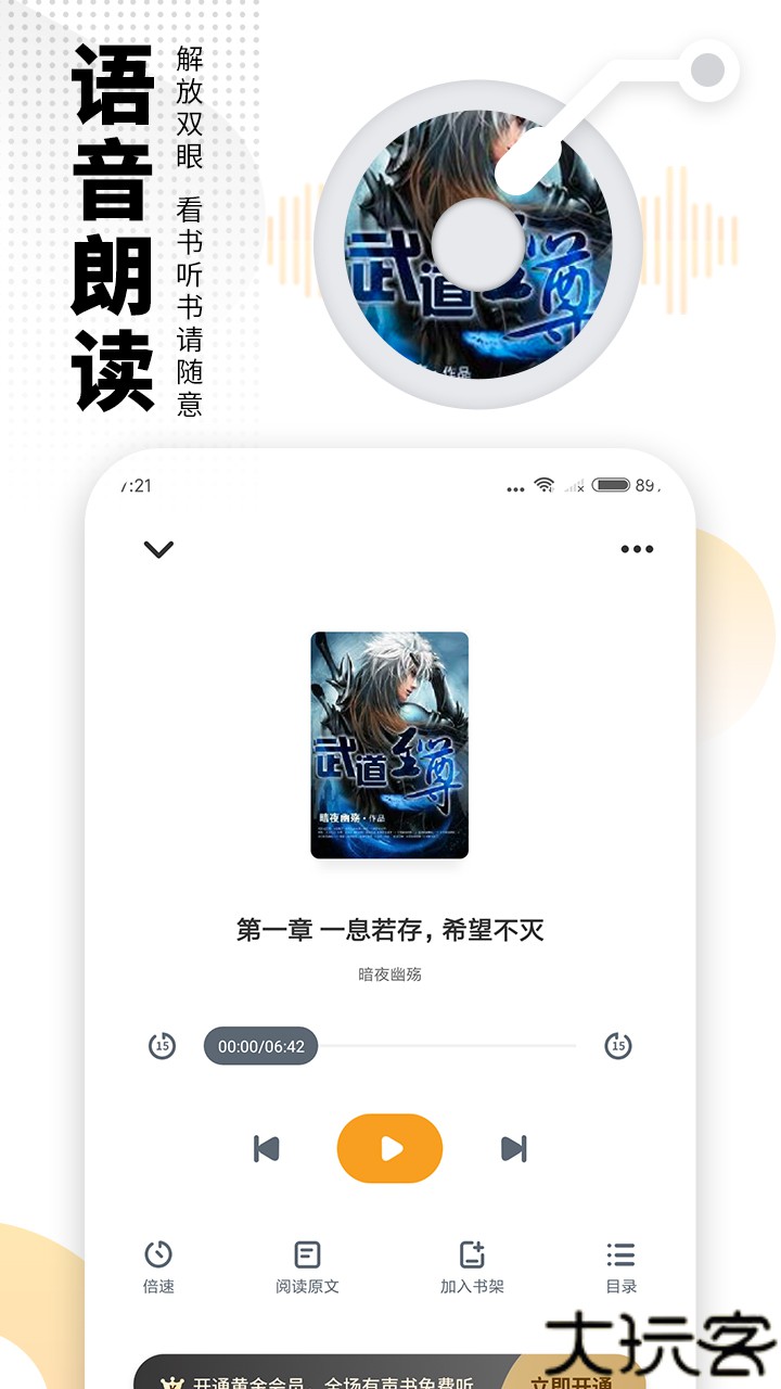 爱看书免费小说