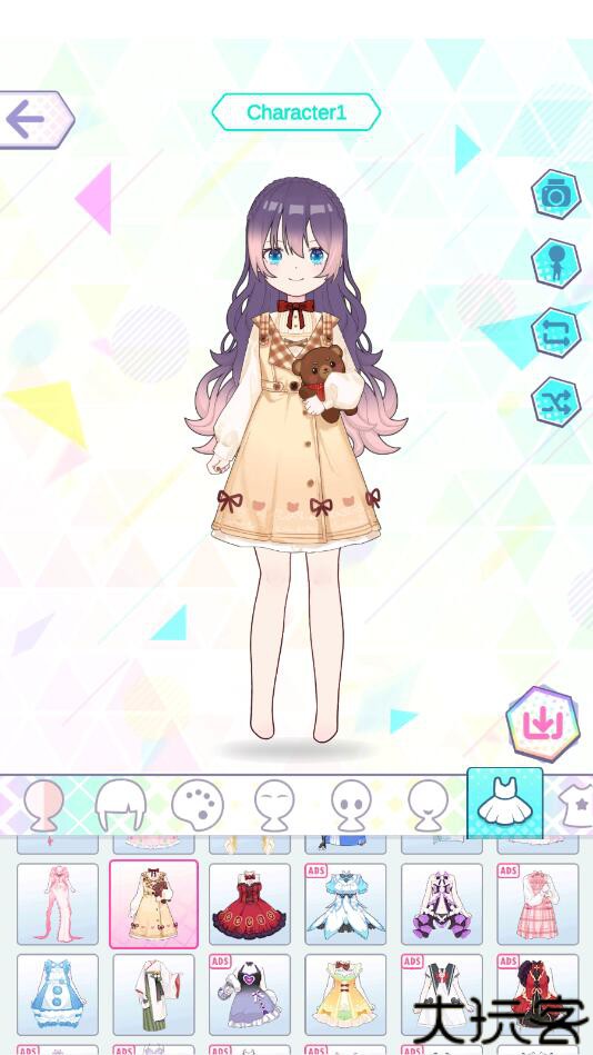 时尚大师公主装扮