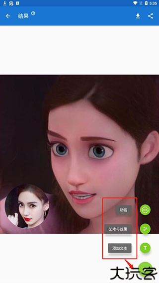 toonme