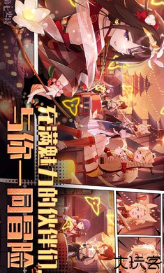 第七史诗国际服