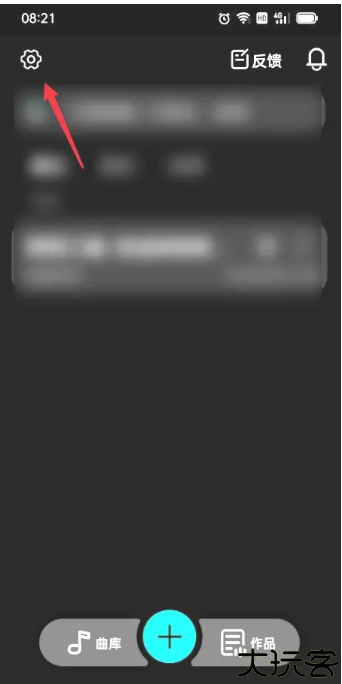 和弦派