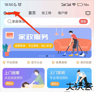 技者汇